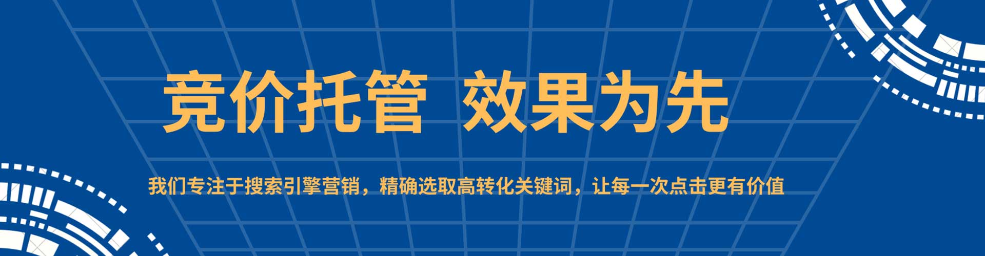 上海推广信息流
